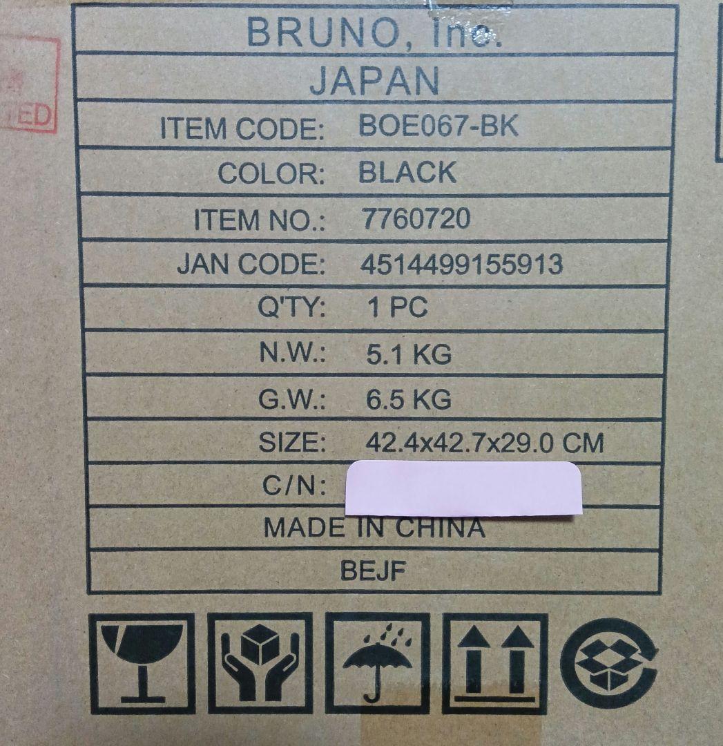 Lapin 【新品 未使用】BRUNO スチーム&ベイクトースター