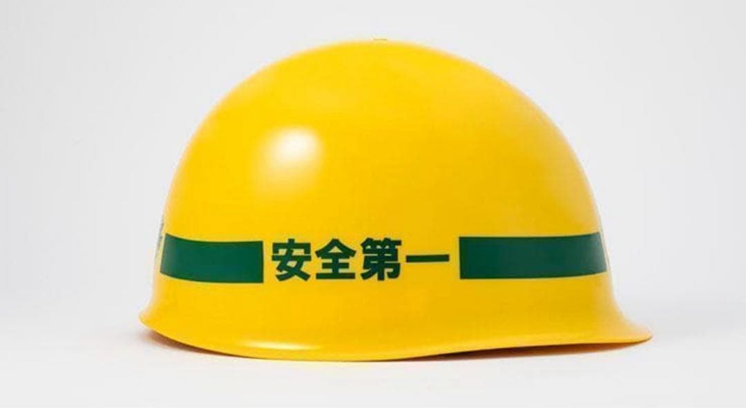 新品未使用　龍が如く 真島建設ヘルメット 20周年記念ver.