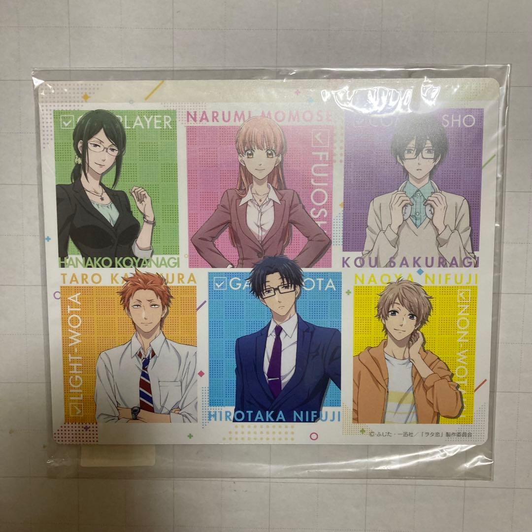 ヲタクに恋は難しい タペストリー うちわ 二藤宏嵩 桃瀬成海 樺倉太郎