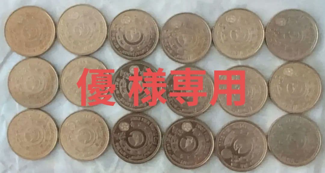 2002 FIFA World Cup 記念プルーフ硬貨500円18枚