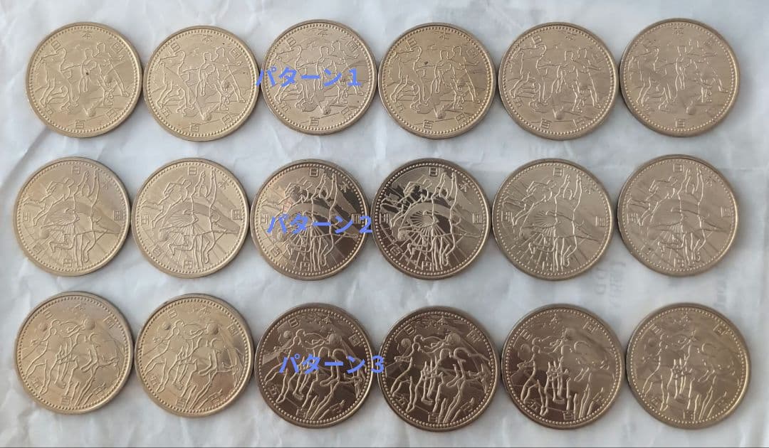 2002 FIFA World Cup 記念プルーフ硬貨500円18枚