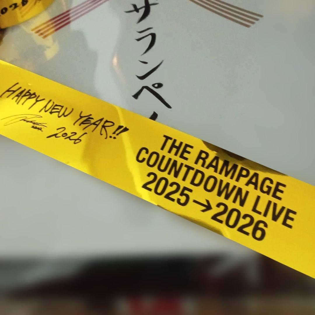 ランページ　カウントダウン　アップグレードグッズ、金テープ