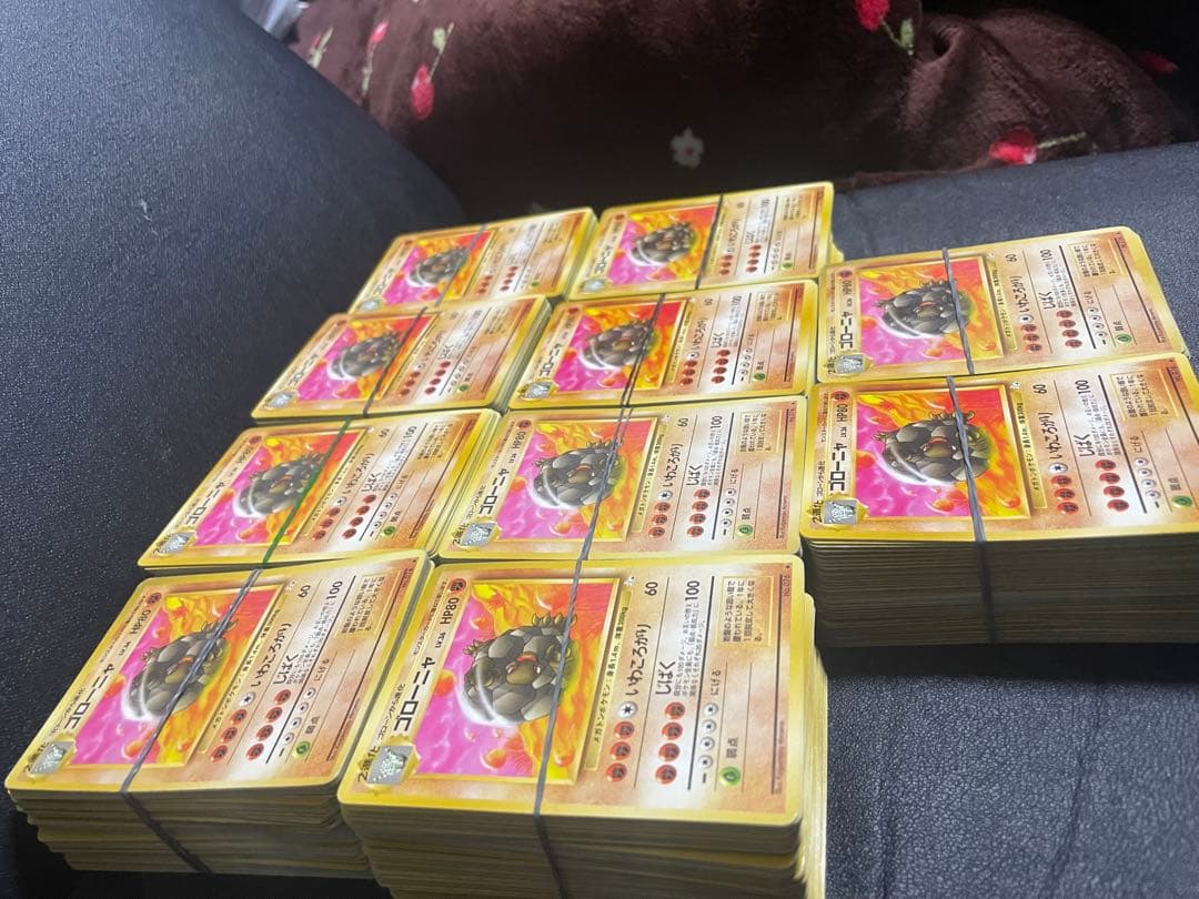 ポケモンカード旧裏　ノーマル1000枚 大量売り エネルギーカード抜き 初期