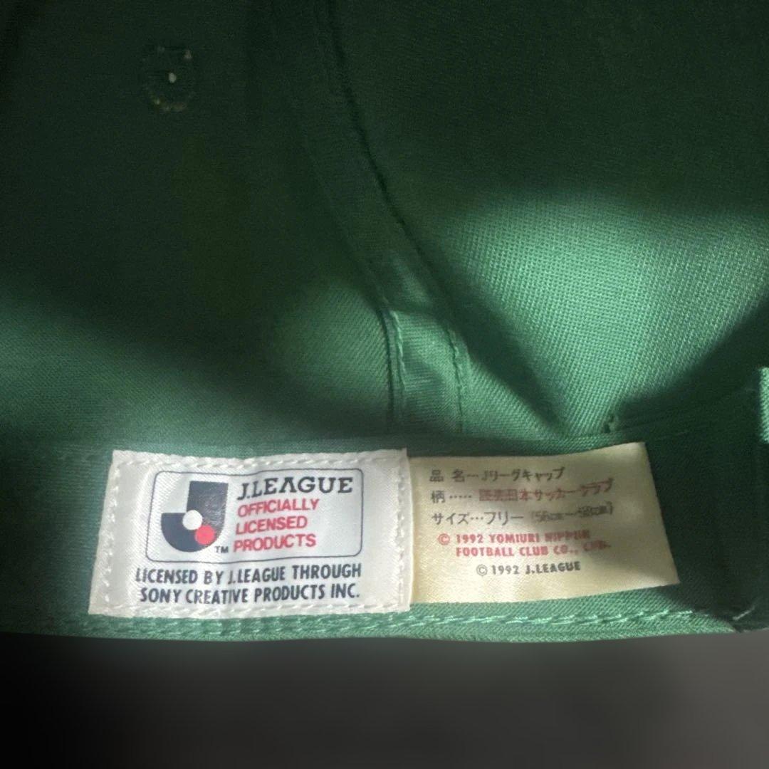 当時物！！デッドストック90s Jリーグ 帽子3点セット