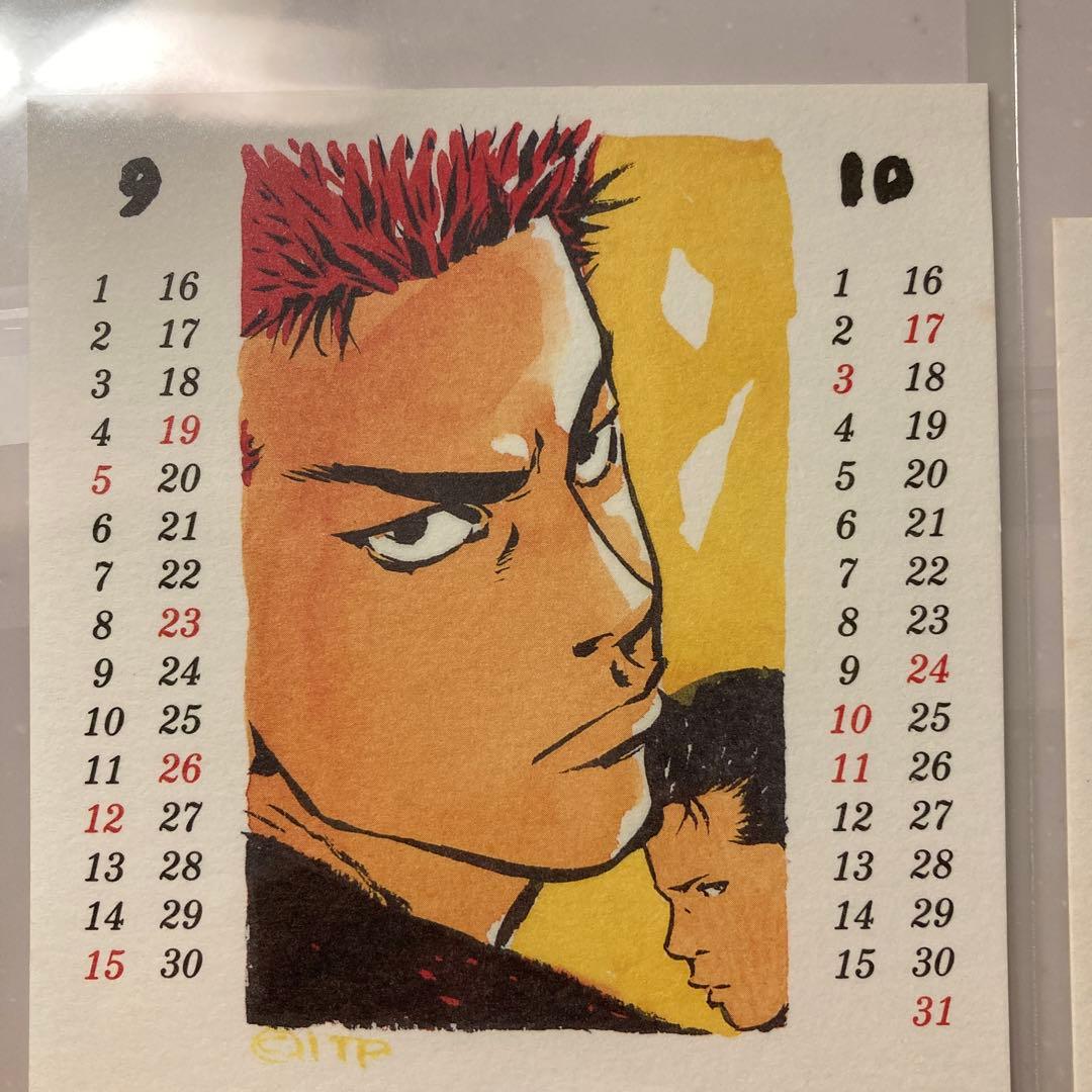 Inoue Takehiko on the web スラムダンク カレンダー