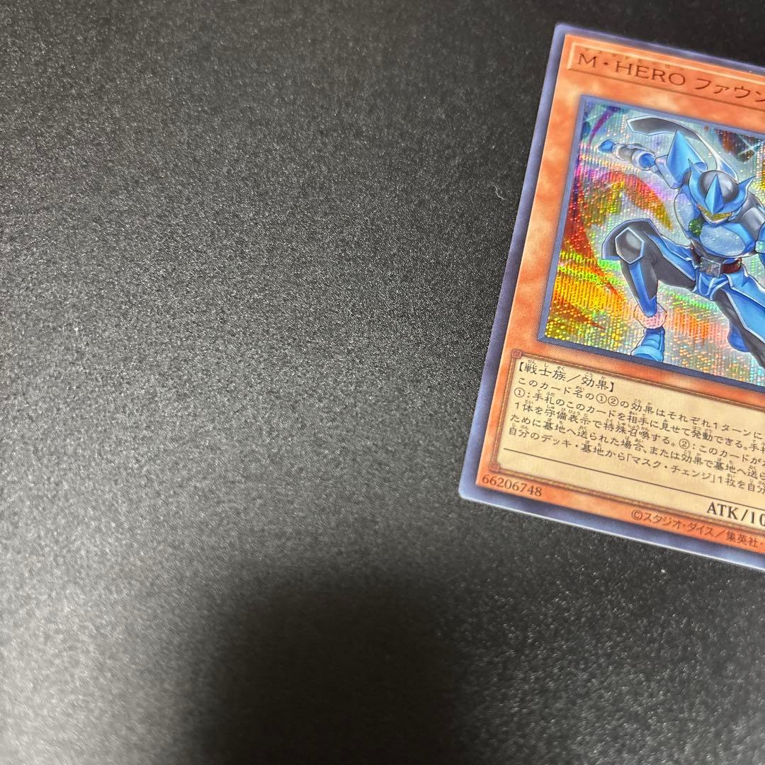 M・HERO ファウンティン SPECIAL RED シークレット 赤シク