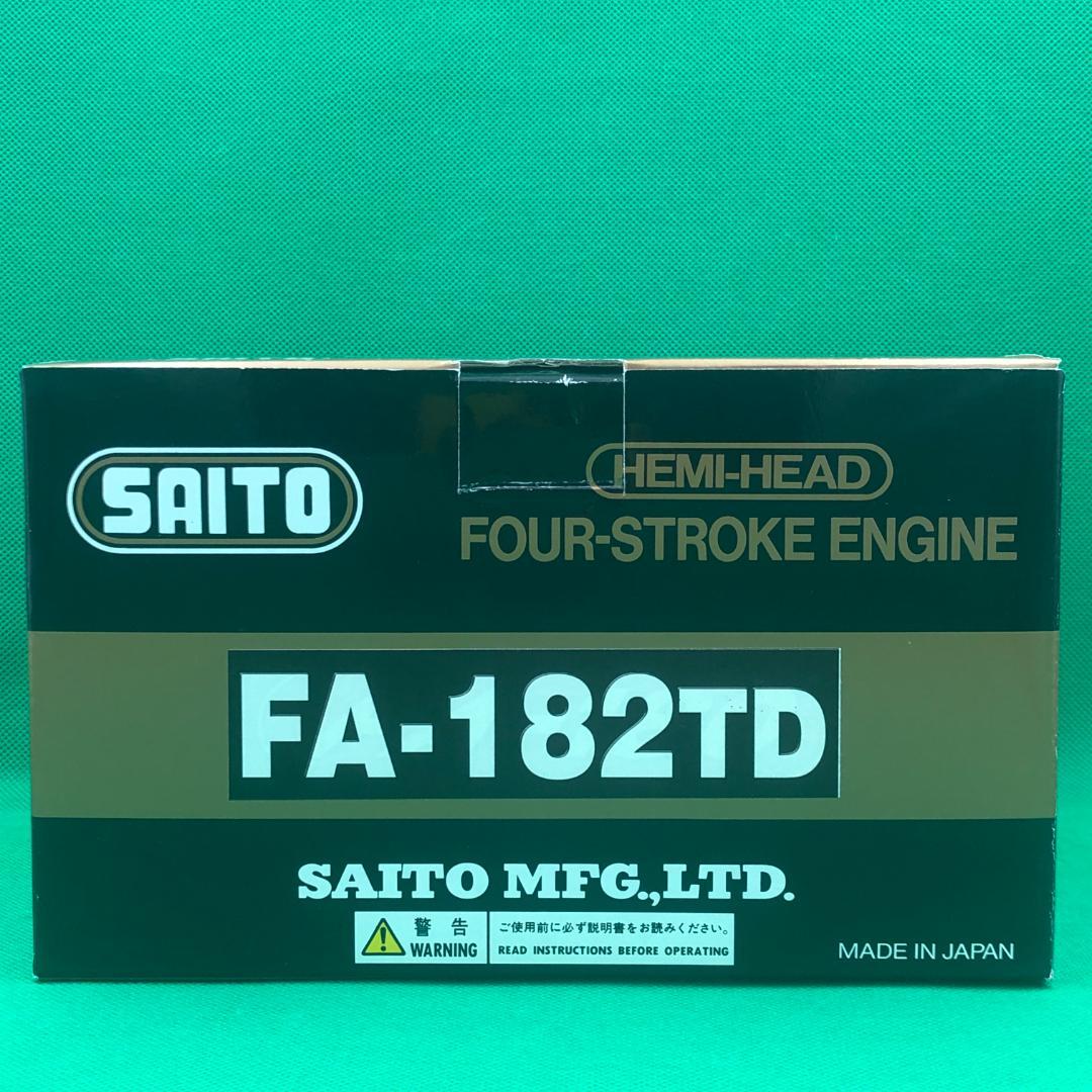 斎藤製作所　FA-182TD　飛行機　ラジコン　エンジン【新品】グローエンジン