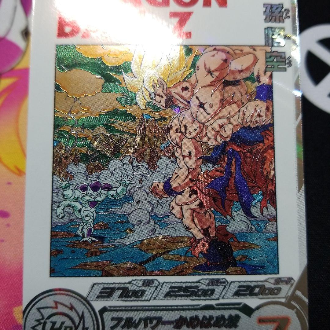 孫悟空 MM3-014DA ● ドラゴンボールヒーローズ