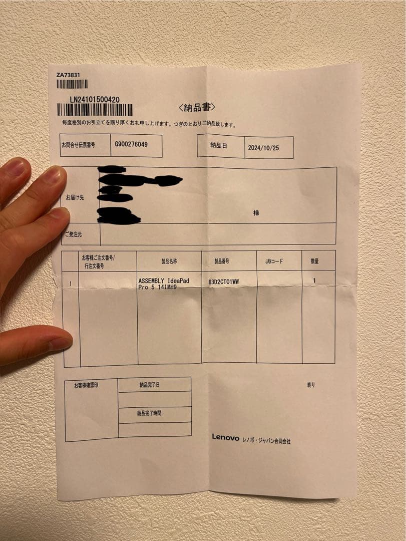 Windowsノート本体 IdeaPad Pro 5i Gen 9 CoreUltra7 32/512GB