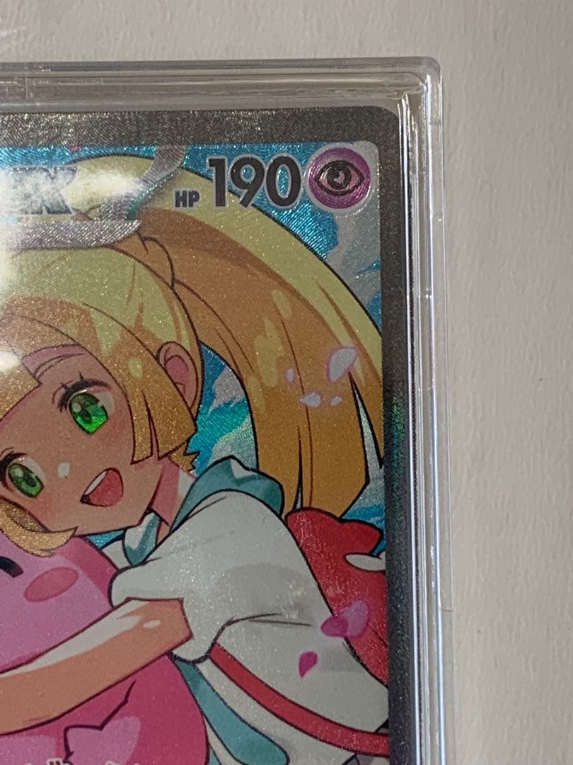 リーリエのピッピex sar 24時間以内発送