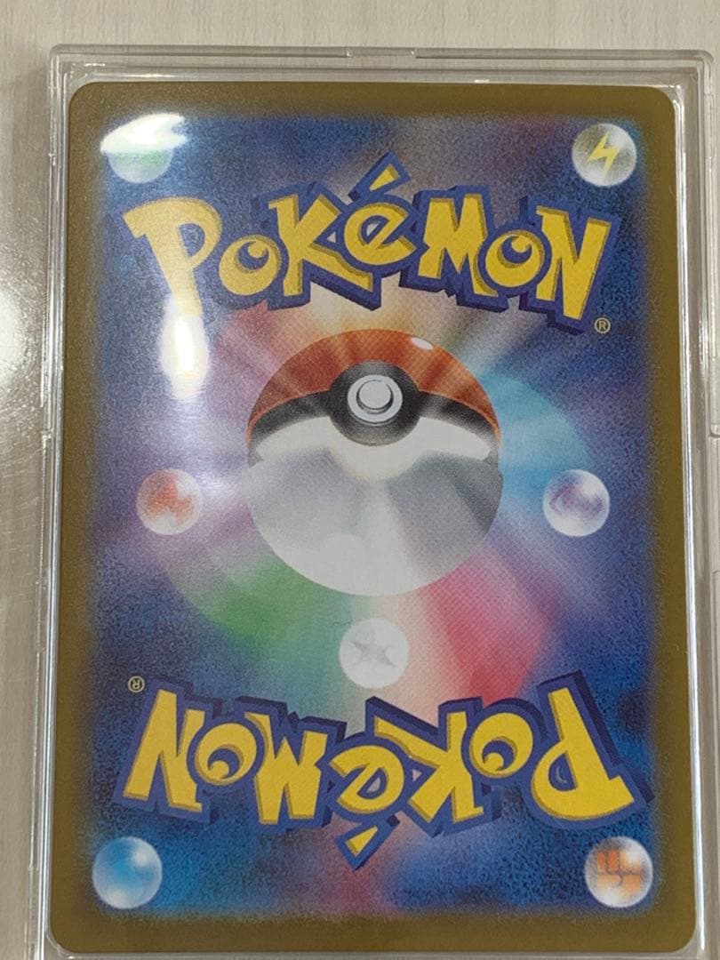 リーリエのピッピex sar 24時間以内発送