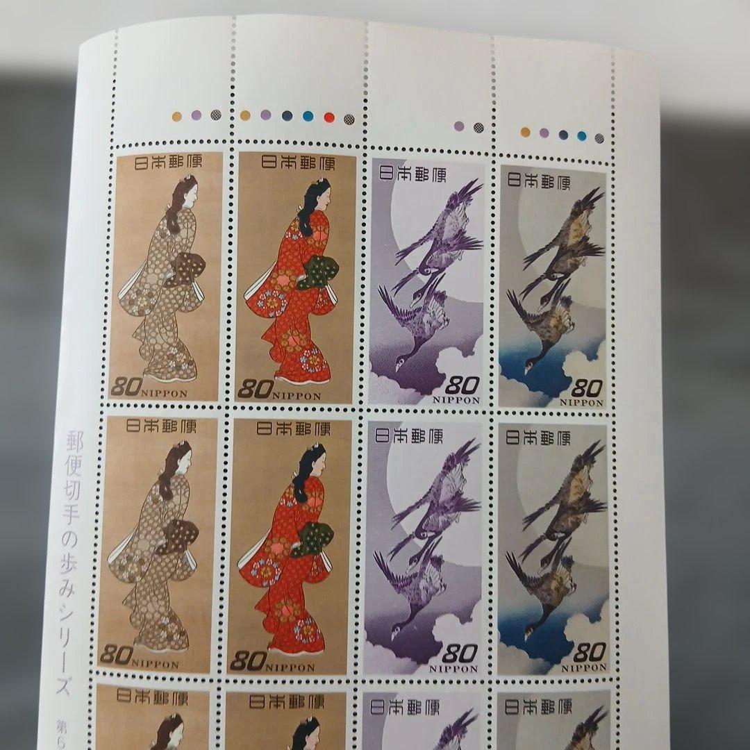 見返り美人・月に雁シート　美品