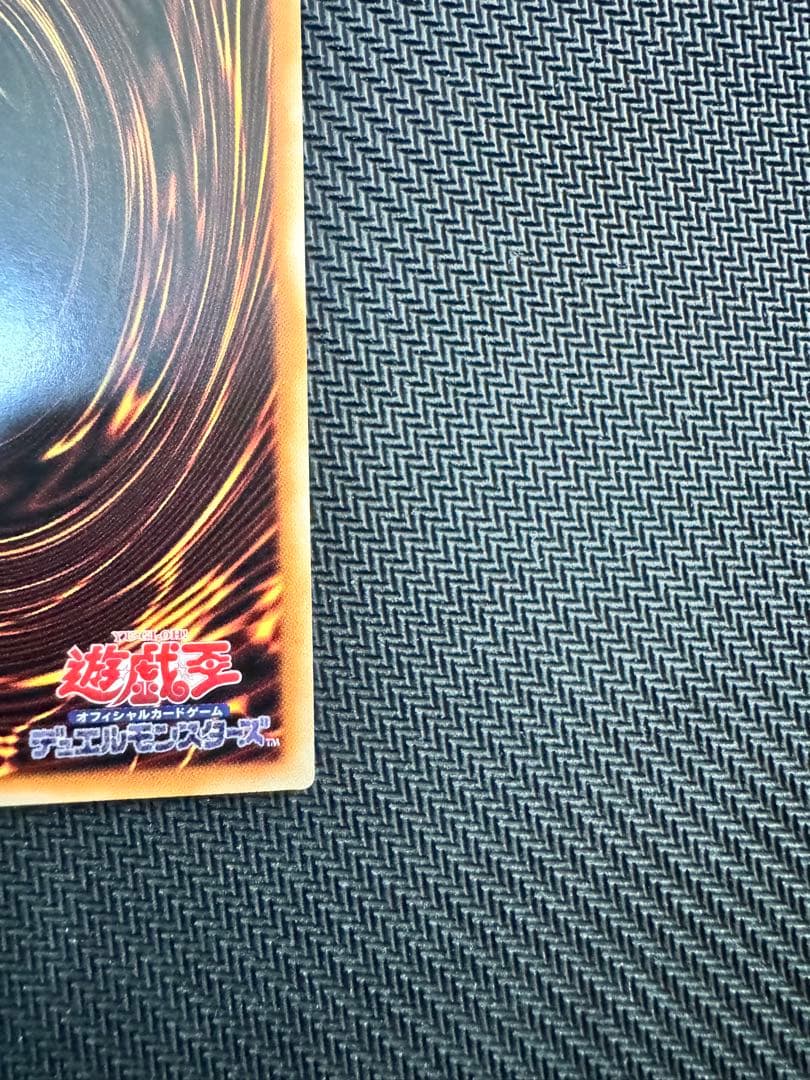 遊戯王　誇りと魂の龍　25thシークレットレア