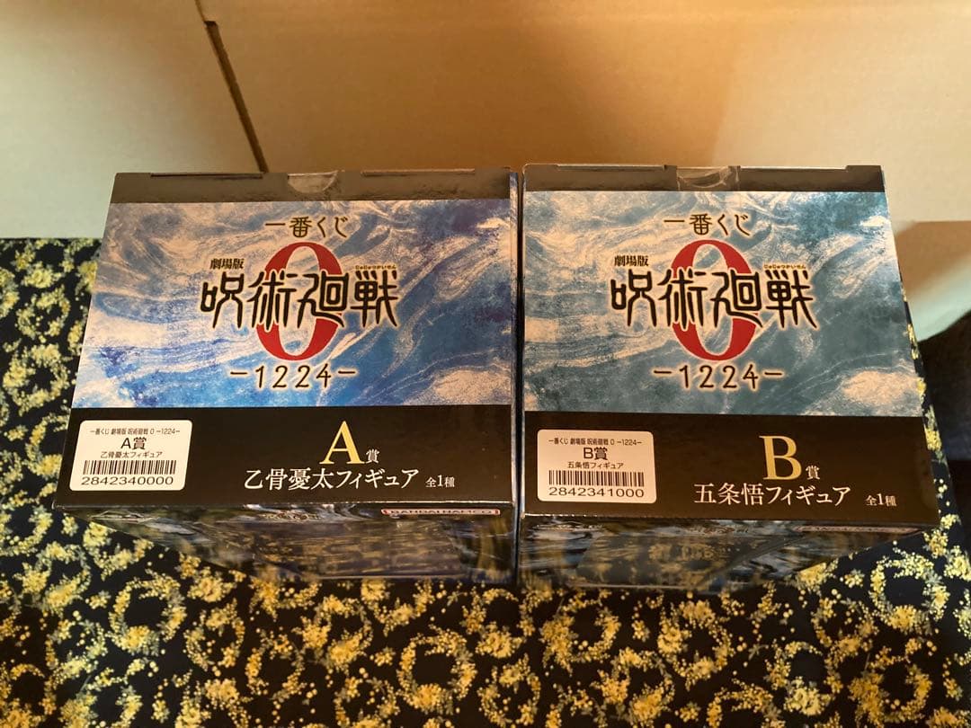 一番くじ　呪術廻戦　A B ＣＤ賞セット