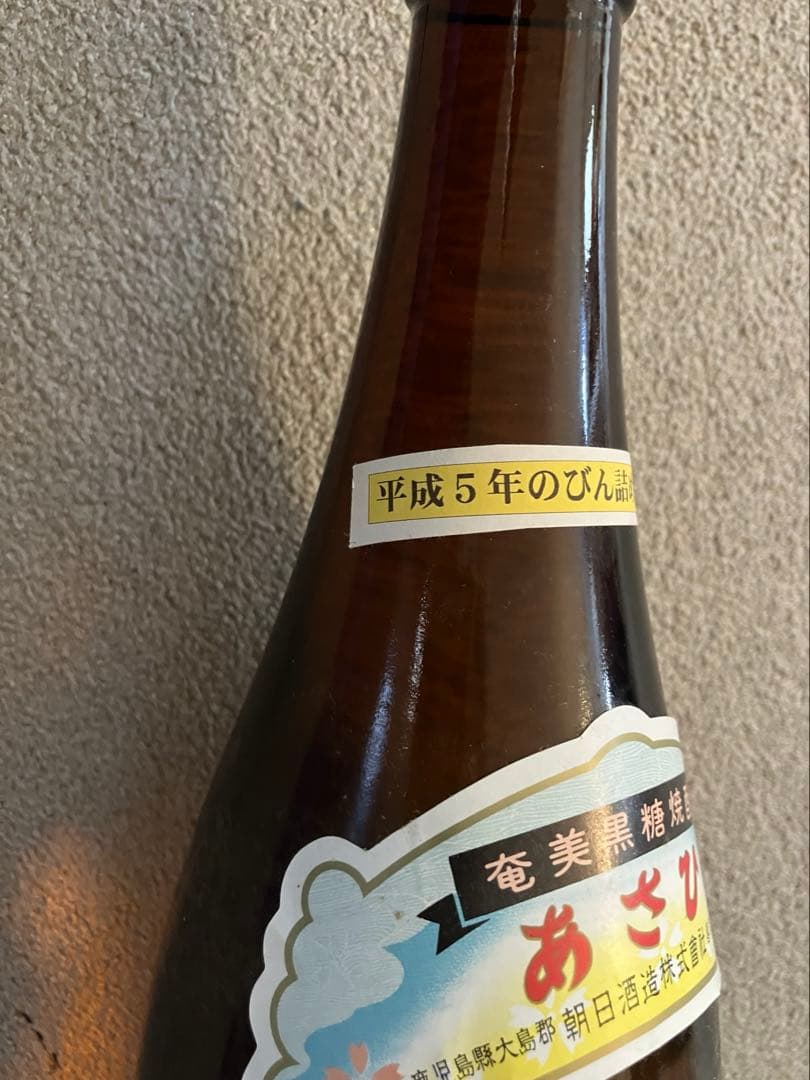 黒糖焼酎 一升瓶　古酒　平成5年製造　30度