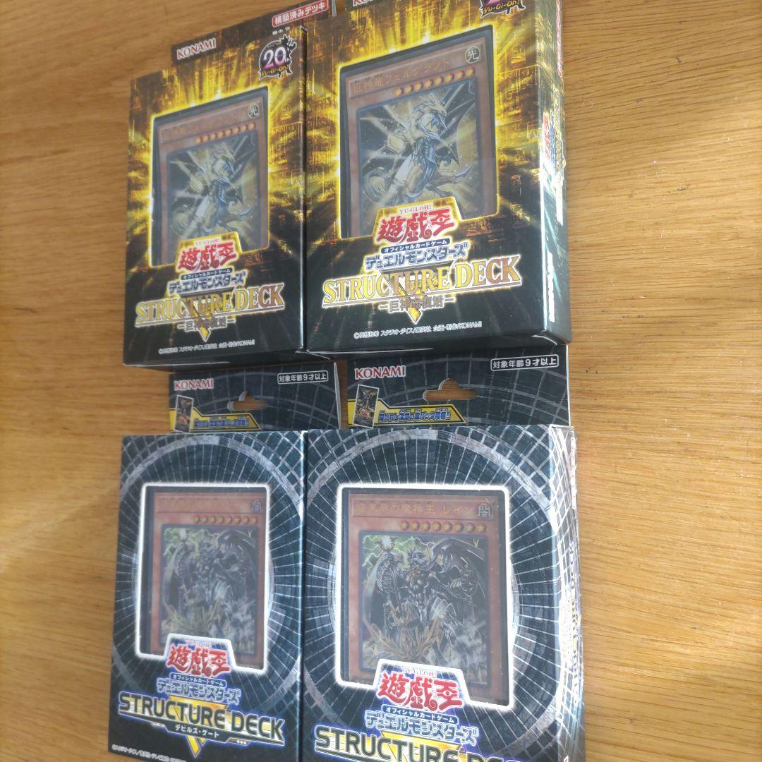 ゲリラ値引き 遊戯王 まとめ売り 引退品 BOX スリーブ