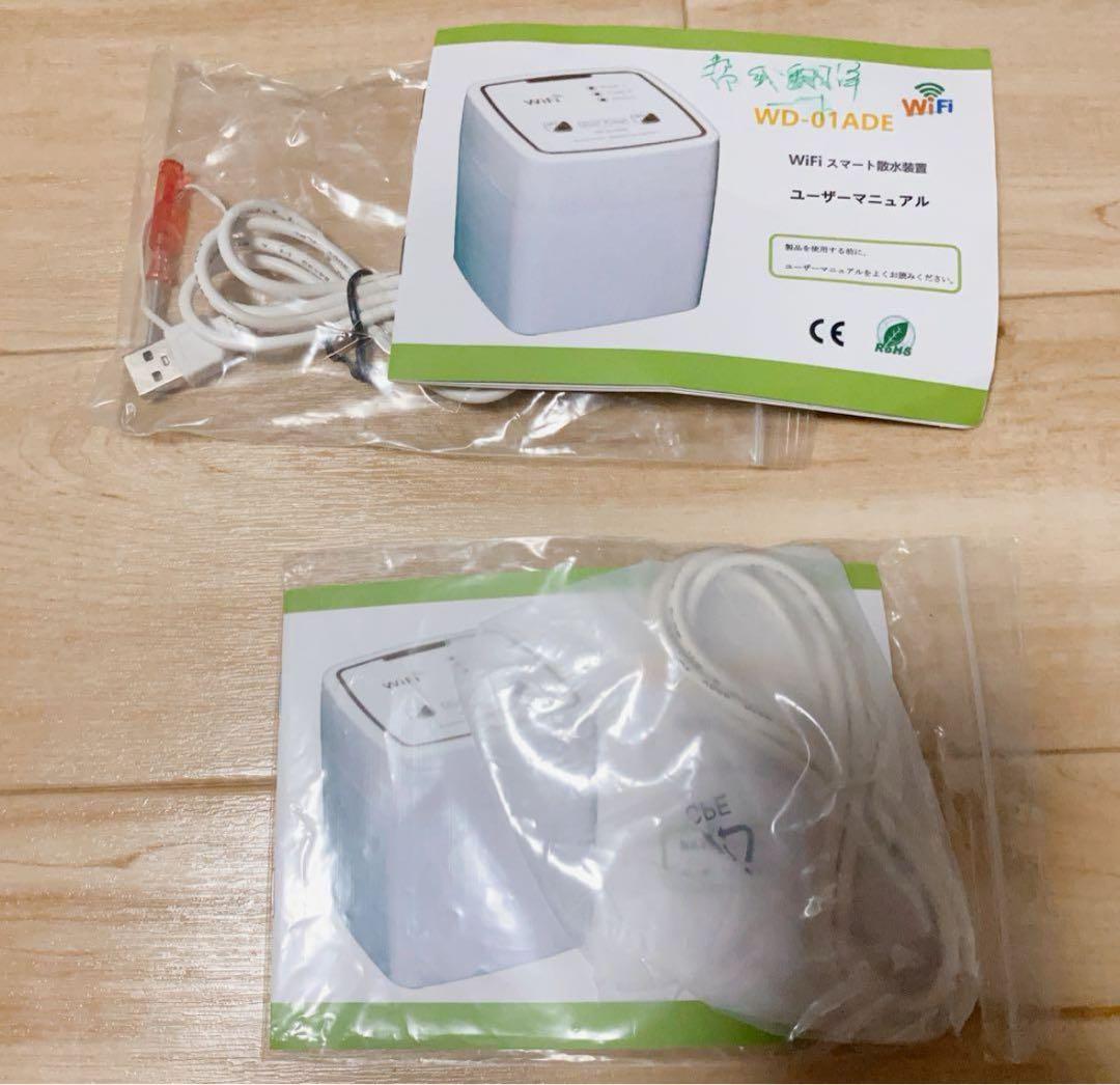 ⭐️限定1品⭐️ インテリジェント散水装置 インテリア 水槽 自宅