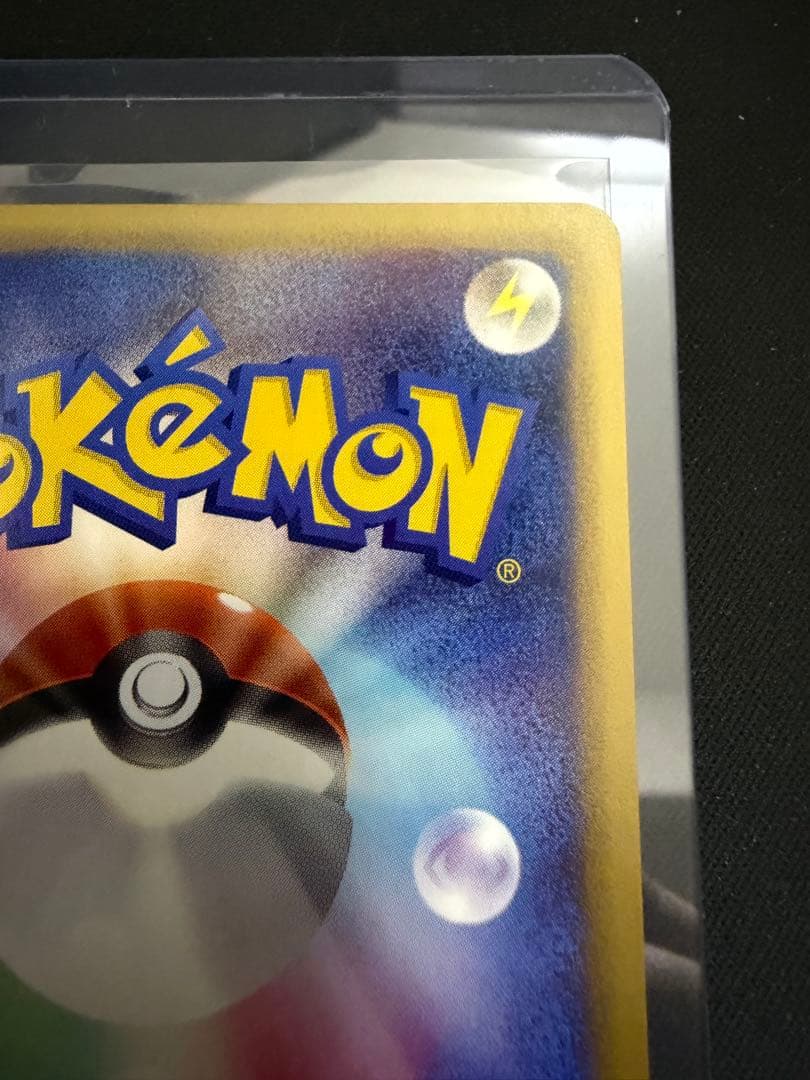 バンギラス ★ 第1弾基本拡張パック 095/128