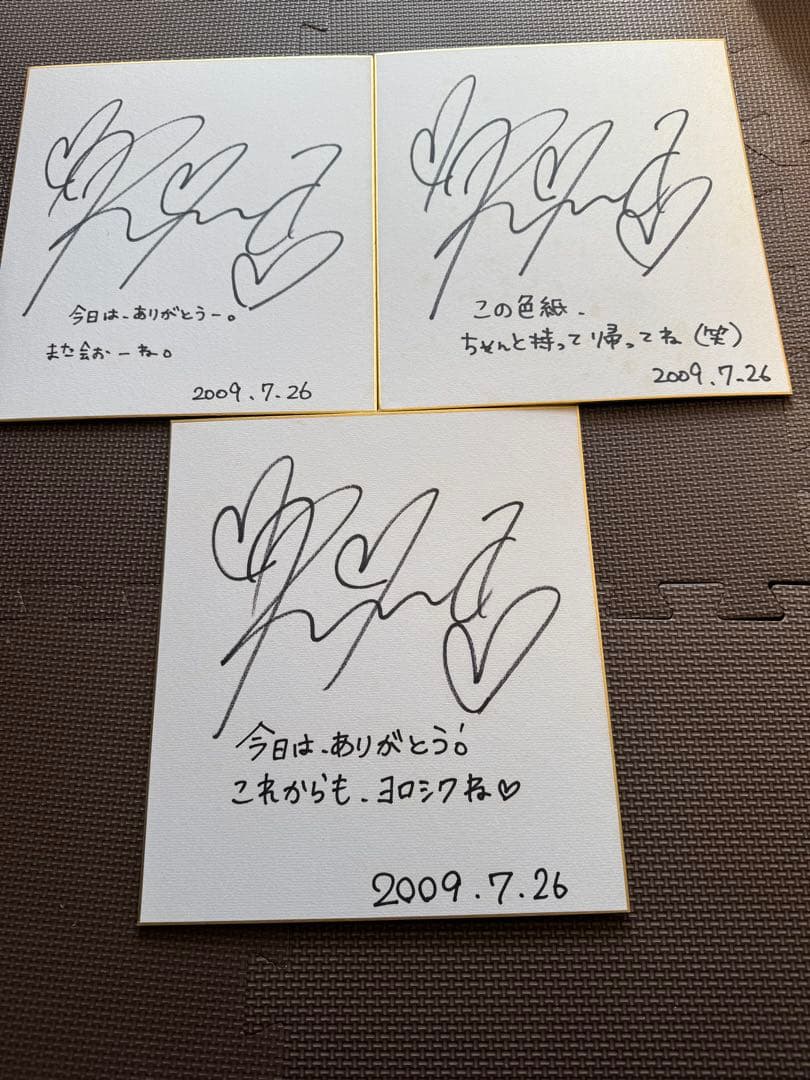 秋山莉奈サイン入り色紙7枚と扇子セット