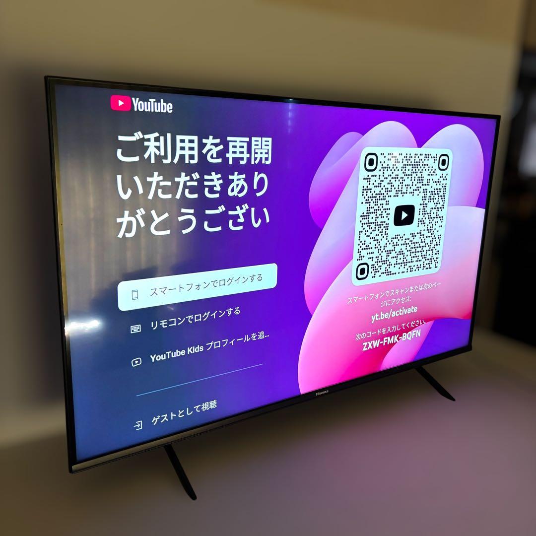 Hisense 43E7H 43インチ 4Kテレビ　2023年モデル
