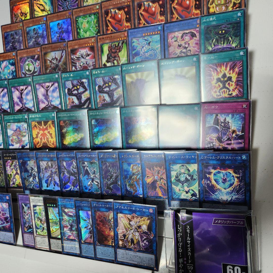 即日発送　@イグニスターデッキ　構築済みデッキ ガッチリ@イグニスター　山屋