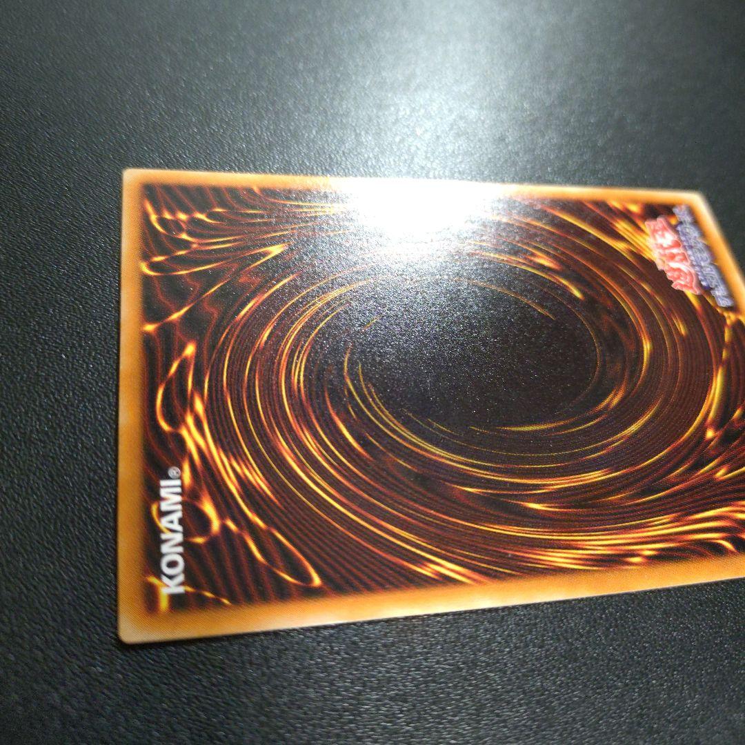 【遊戯王】暗黒騎士ガイア レリーフ アルティメットレア 良品