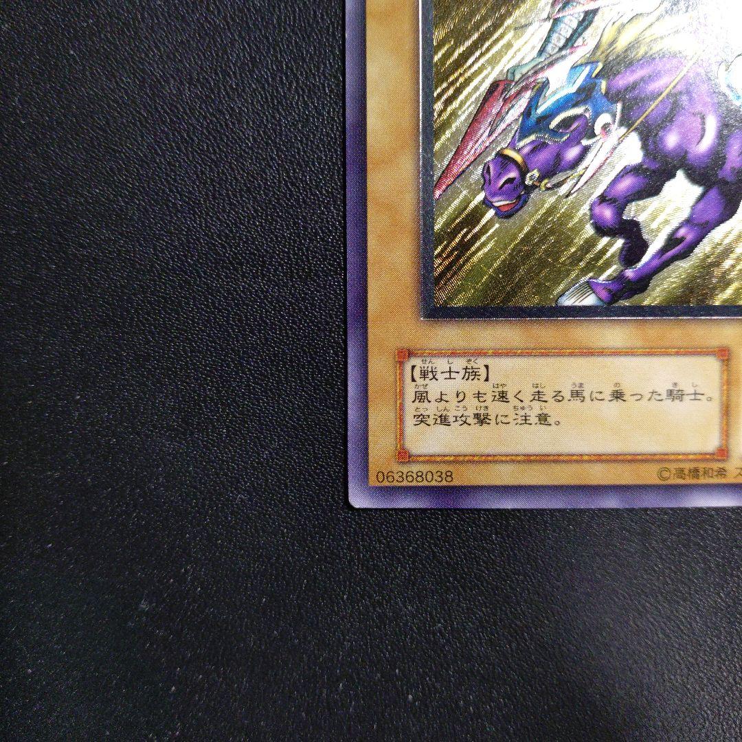 【遊戯王】暗黒騎士ガイア レリーフ アルティメットレア 良品