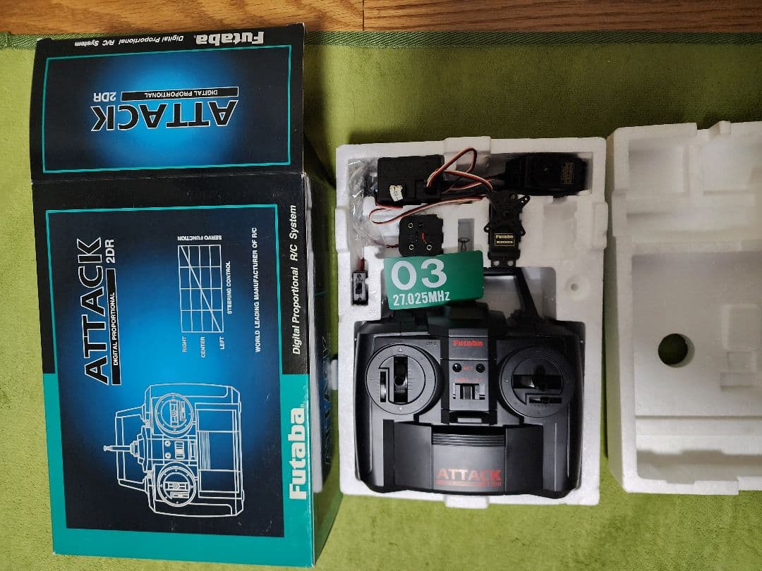 ヨット　ラジコン　プラモデル　SEADOLPHIN 770