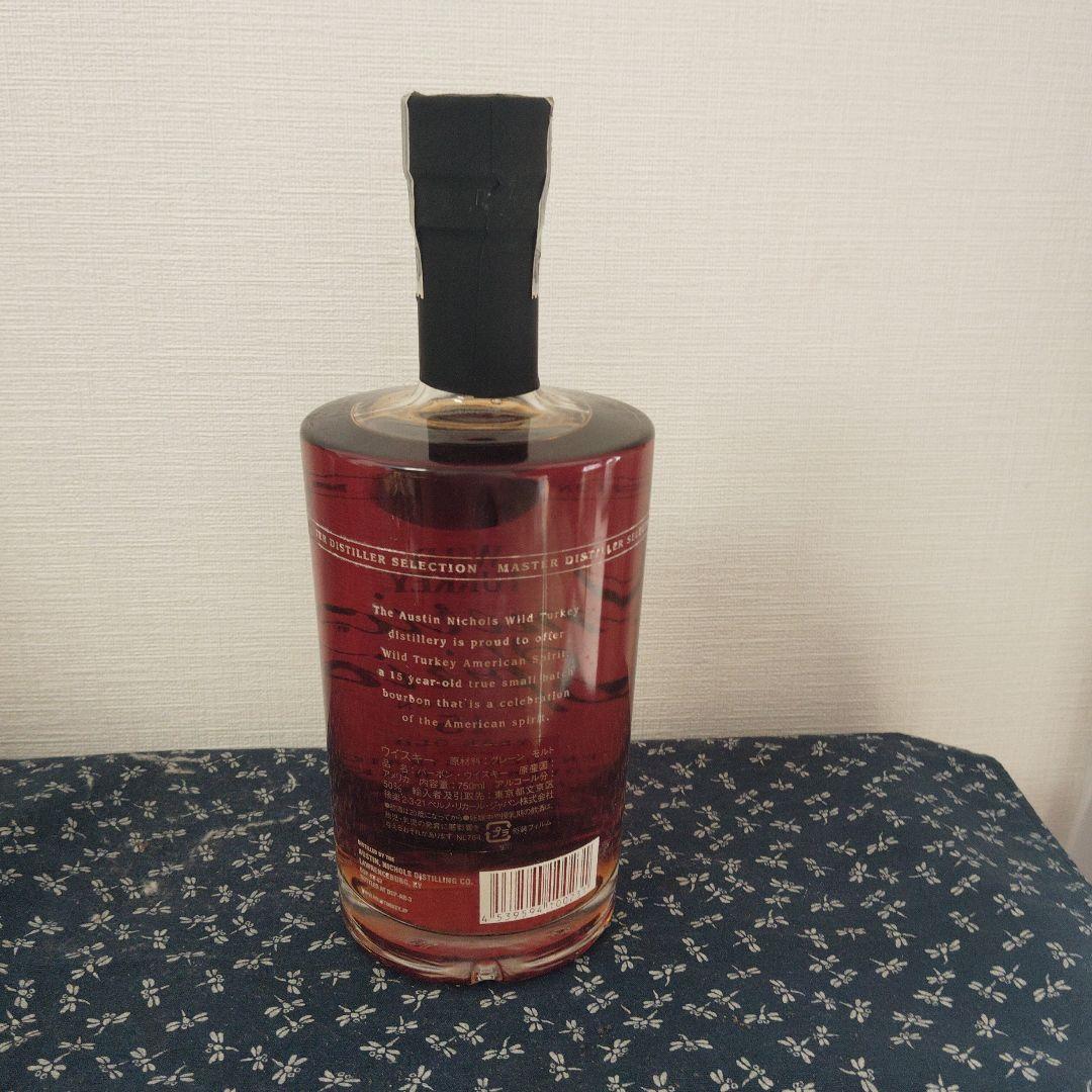 ワイルドターキー15年