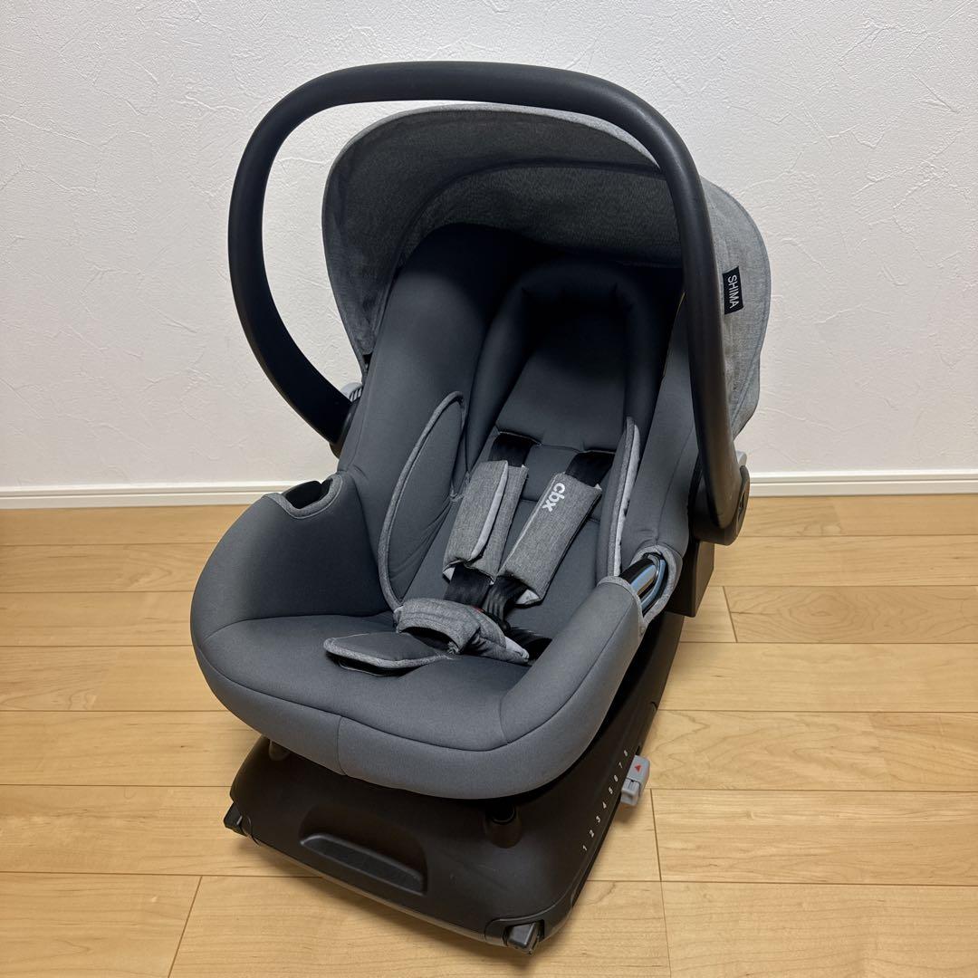 Cybex サイベックス cbx SHIMA ベビーシート＆ISOFIXベース