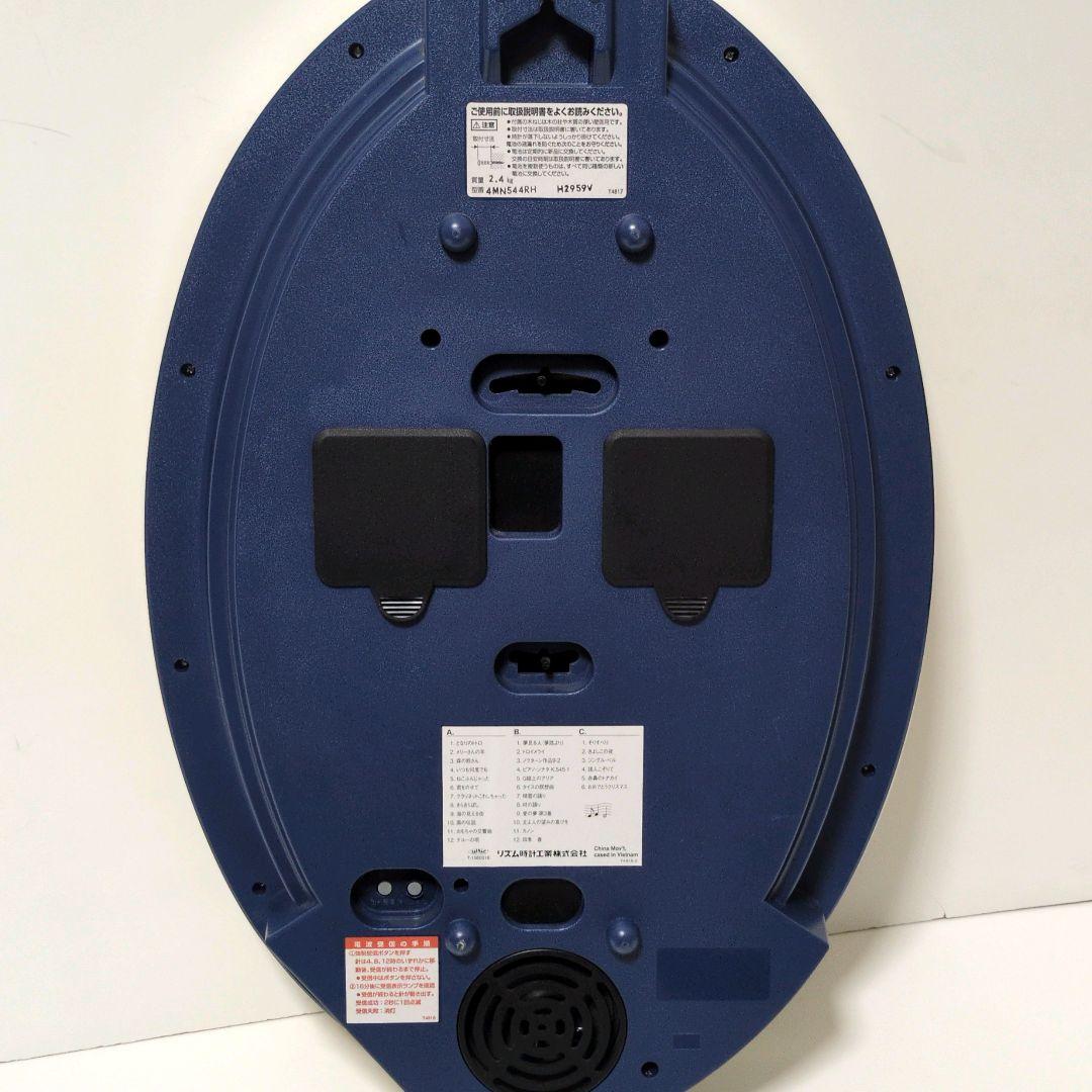 RYTHM リズム 4MN544RH 壁掛け時計 30曲 スモールワールド