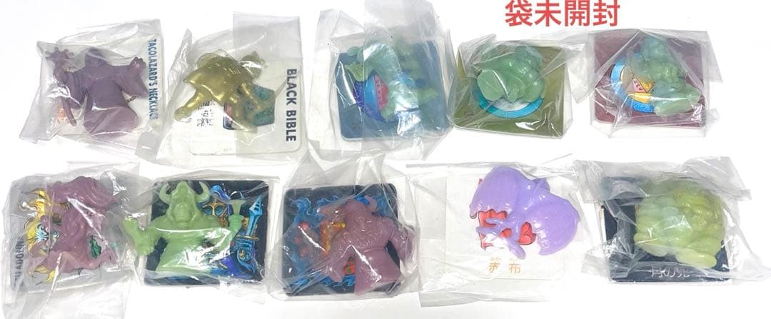 ロッテ ネクロスの要塞 900点以上セット