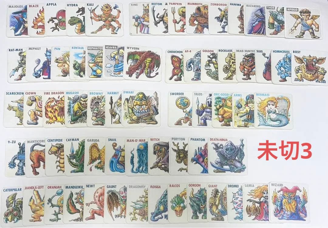 ロッテ ネクロスの要塞 900点以上セット