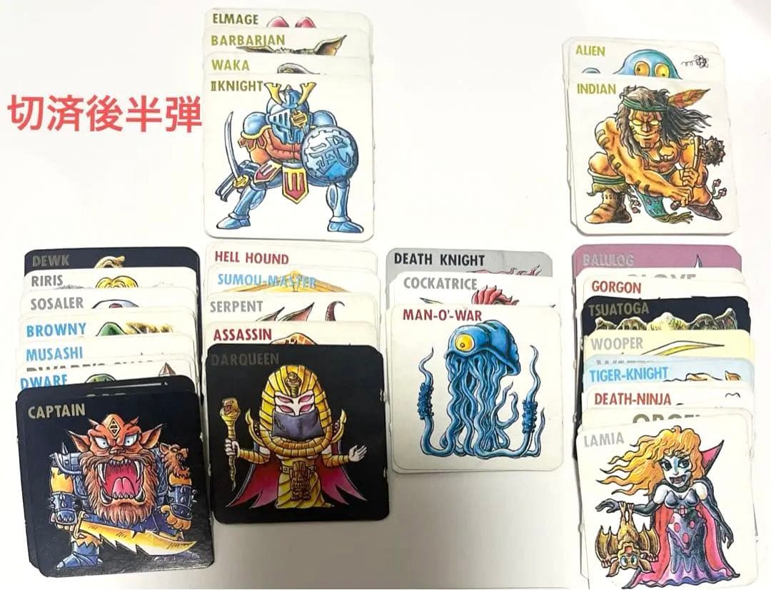 ロッテ ネクロスの要塞 900点以上セット