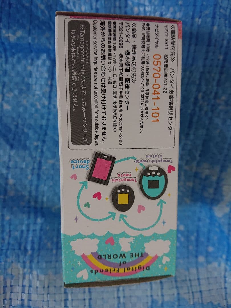 美品　BANDAI たまごっちみーつ　ファンタジーみーつver.ブルー