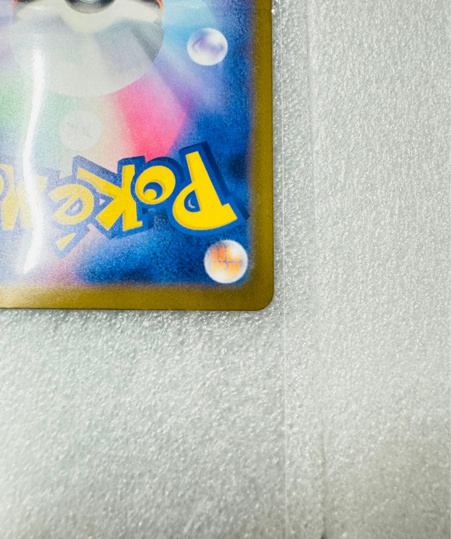 メガカイリューex MUR M2a MEGAドリームex 250/193