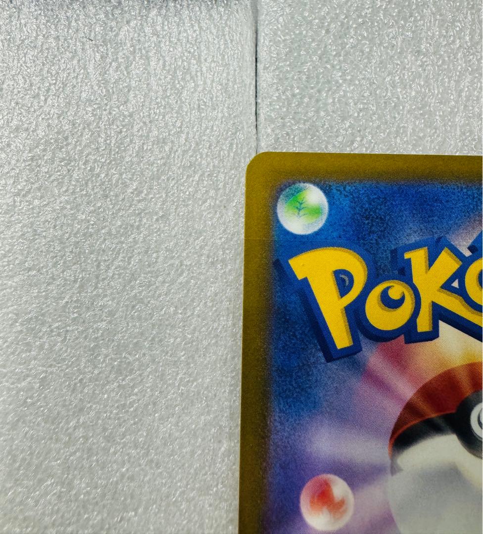 メガカイリューex MUR M2a MEGAドリームex 250/193