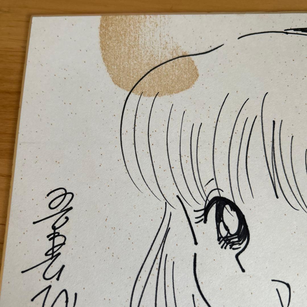 吾妻ひでお　サイン色紙