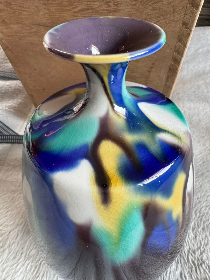 人間国宝　三代　徳田八十吉　(正彦) 壺