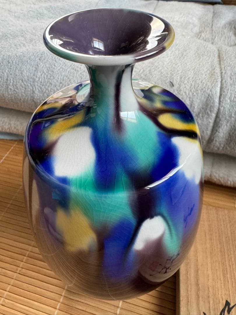 人間国宝　三代　徳田八十吉　(正彦) 壺