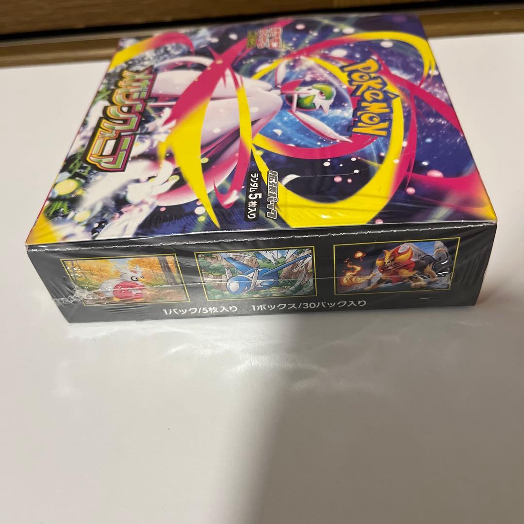 ポケカBOX メガシンフォニア スタートデッキ100バトルコレクション新品未開封