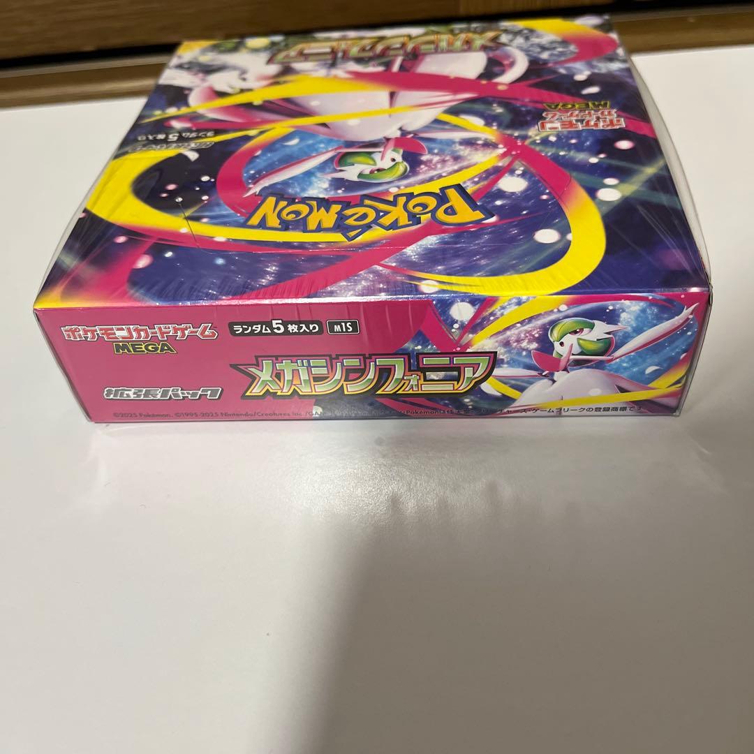 ポケカBOX メガシンフォニア スタートデッキ100バトルコレクション新品未開封