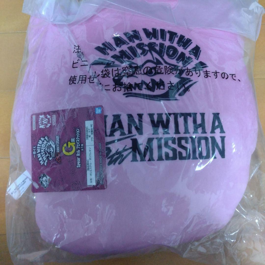 一番くじ MAN WITH A MISSION C賞D賞F賞G賞クッション