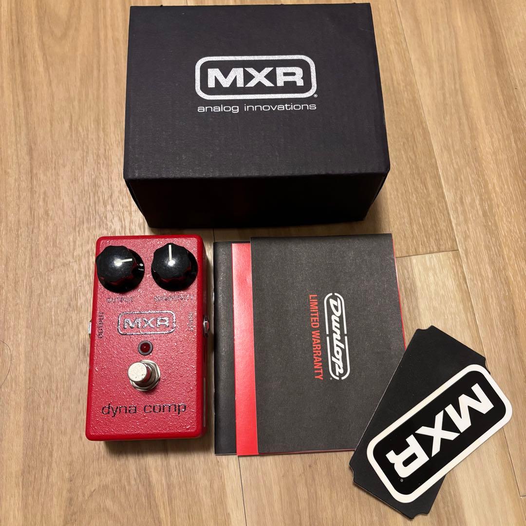 パッチケーブル付き！MXR Dyna Comp
