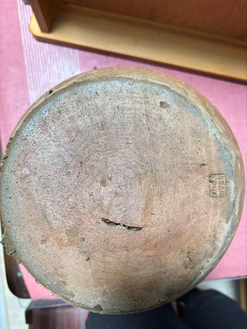 古備前焼　伊部陶苑　大饗 大壺　鉢　アンティーク置物　骨董品