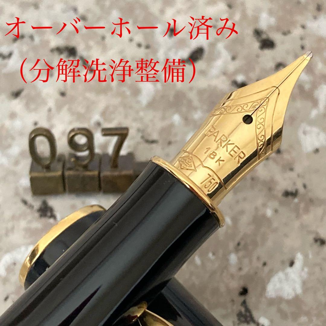 #097 オーバーホール済み 万年筆 パーカー SONNET ソネット 18k
