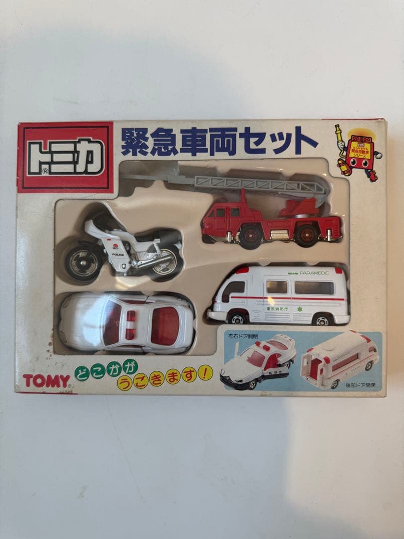 【新品未開封】トミカ 緊急車両セット、建設車両セット