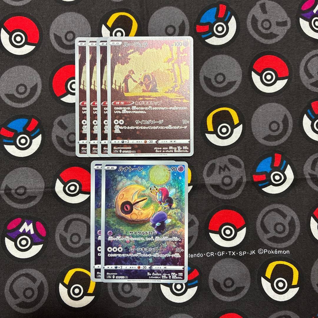 t*s様 ポケカ まとめ売り 超タイプ