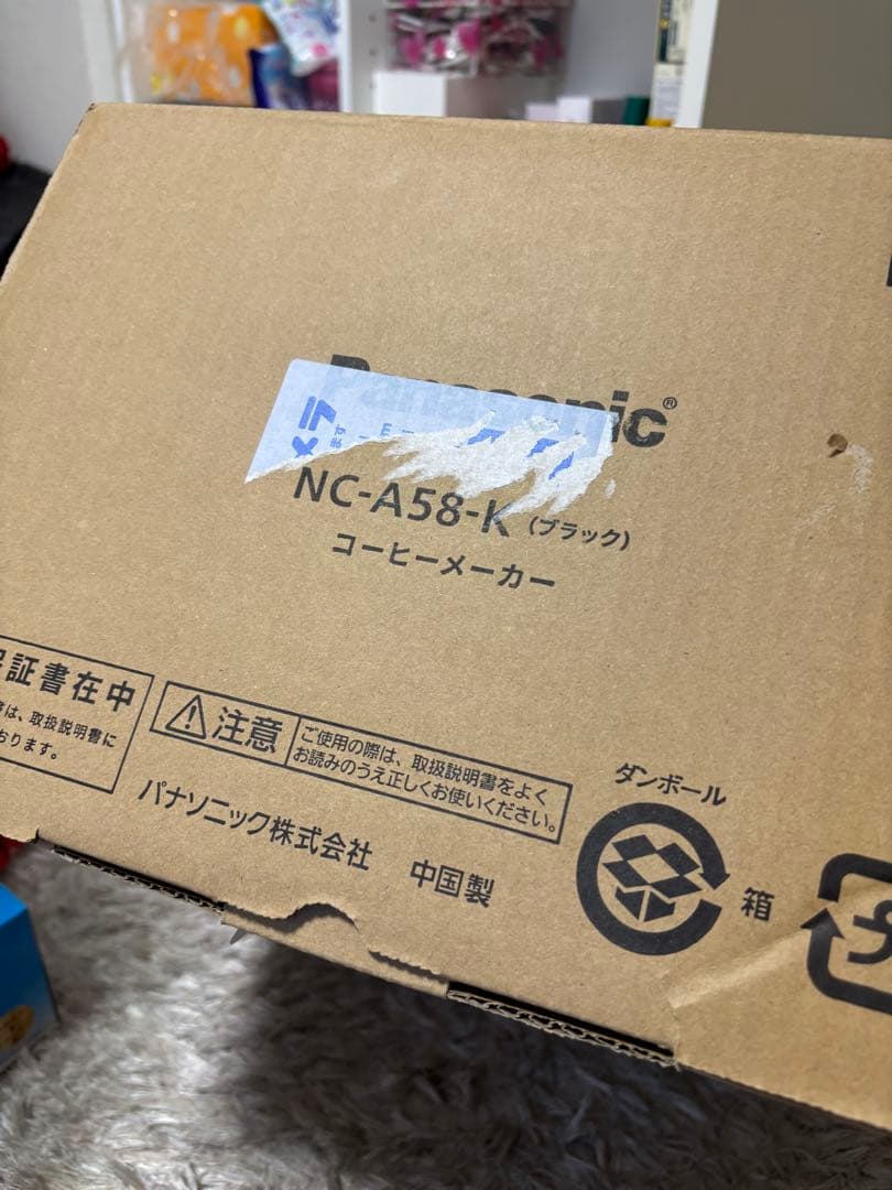 Panasonic NC-A58-K ブラック コーヒーメーカー