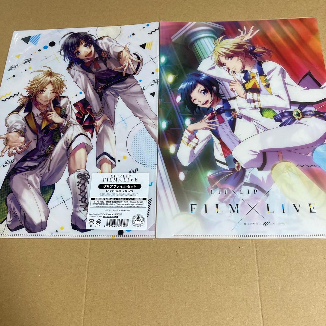 クリアファイル　アクスタ　ハニワ　honeyworks　愛蔵　勇次郎